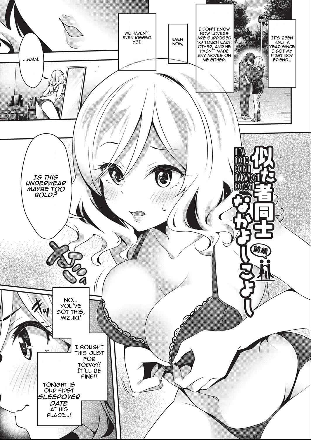 Hentai Manga Comic-Two of a Kind, Two of a Mind-Read-1